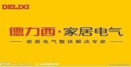 云南昆明德力西穩(wěn)壓器批發(fā)零售首選銳捷，一站式電子元器件采購平臺