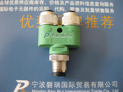 Phoenix Contact 1683468圓形連接器 4A/60V五路電纜適配器選購(gòu)指南